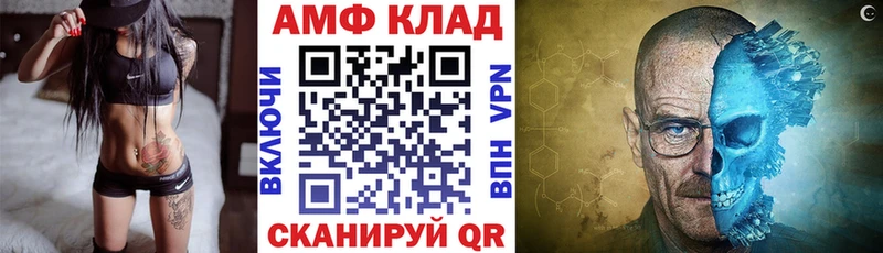 АМФЕТАМИН VHQ  Томмот 