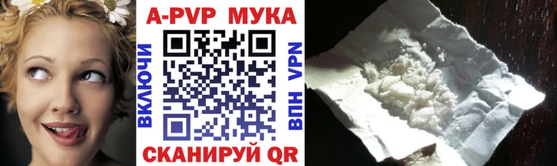Альфа ПВП кристаллы  сколько стоит  Томмот 