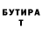 Метадон VHQ Gregory Maximov
