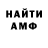 МЕТАДОН methadone Yarik Proksha