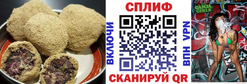 Печенье с ТГК марихуана  Томмот 