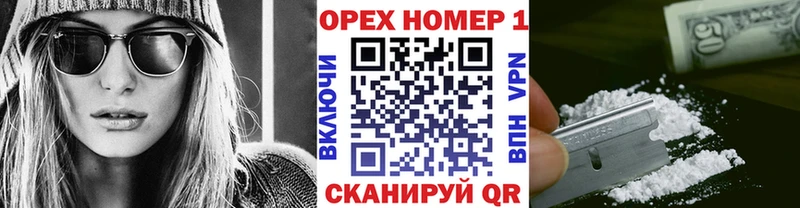Кокаин Columbia  магазин  наркотиков  мега маркетплейс  Томмот 