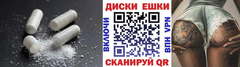Ecstasy Cube  OMG рабочий сайт  Томмот 