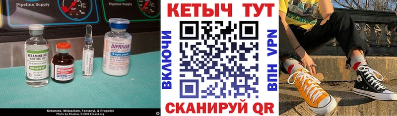 Кетамин ketamine  что такое   Томмот 