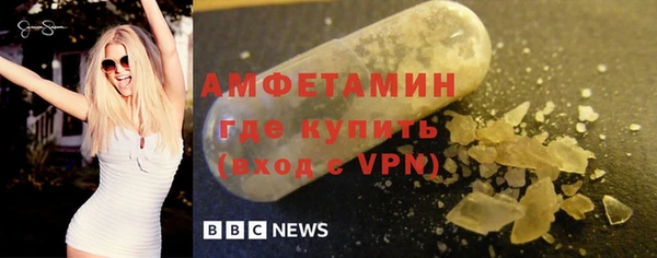 первитин Протвино