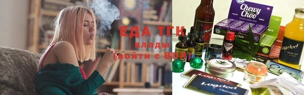 молекула духа Балабаново