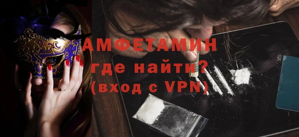 прущая мука Балахна