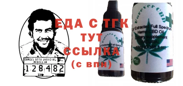 прущая мука Балахна