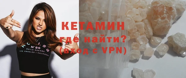 молекула духа Балабаново