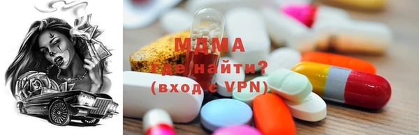 молекула духа Пролетарск