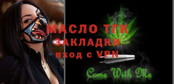 первитин Протвино