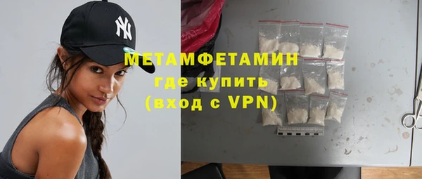 молекула духа Пролетарск