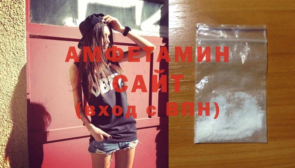 молекула духа Балабаново