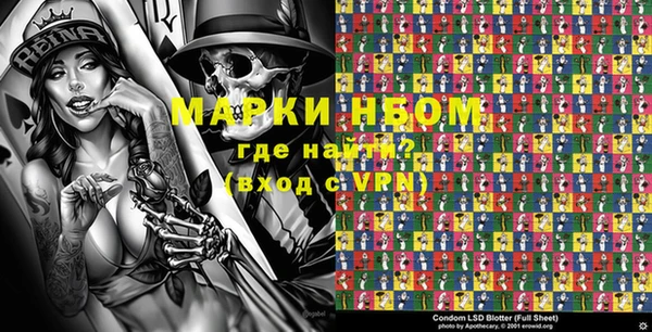 молекула духа Балабаново
