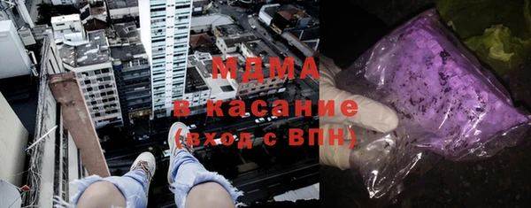 молекула духа Балабаново
