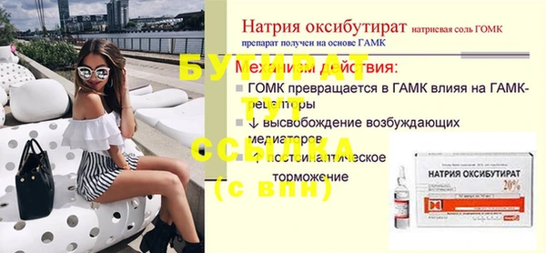 молекула духа Балабаново