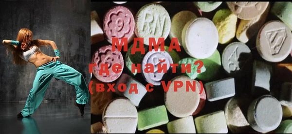 молекула духа Балабаново