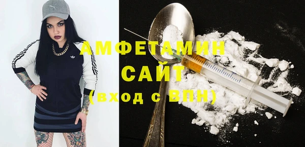 первитин Протвино