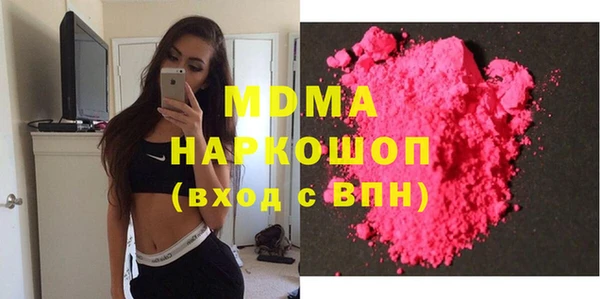 первитин Протвино