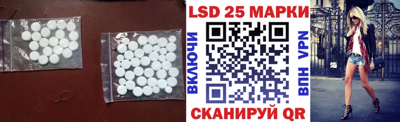 ЛСД экстази кислота  Томмот 