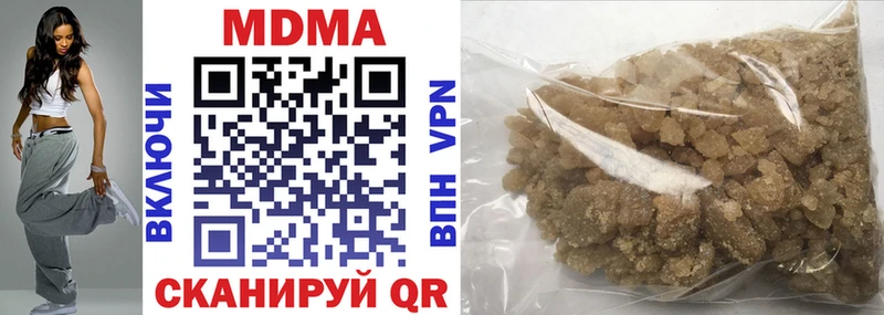 MDMA молли  МЕГА ссылка  Томмот 
