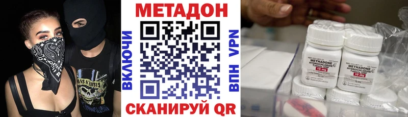сколько стоит  Томмот  Метадон мёд 