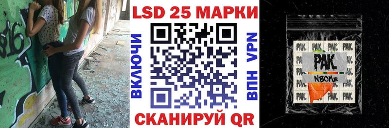 Марки N-bome 1,8мг  Томмот 