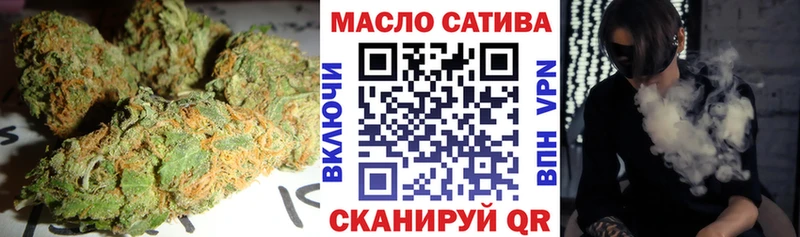 купить наркотик  Томмот  ТГК вейп 